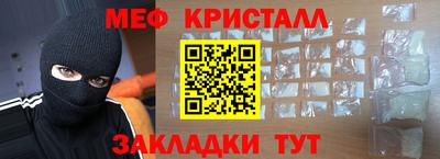 круглые Ангарск