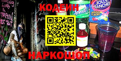 мяу мяу кристалл Анапа