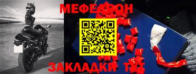 круглые Ангарск