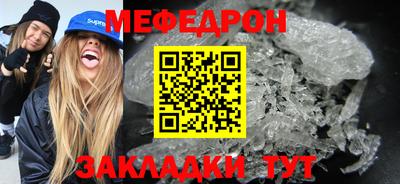 круглые Ангарск