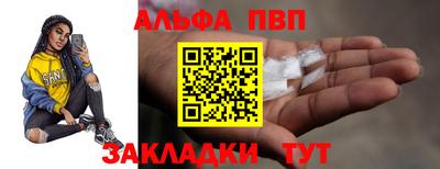 круглые Ангарск