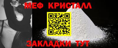 круглые Ангарск