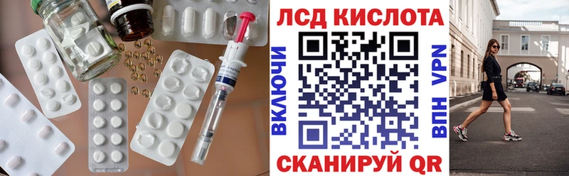 LSD-25 экстази ecstasy  купить   ссылка на мегу ONION  Краснотурьинск 