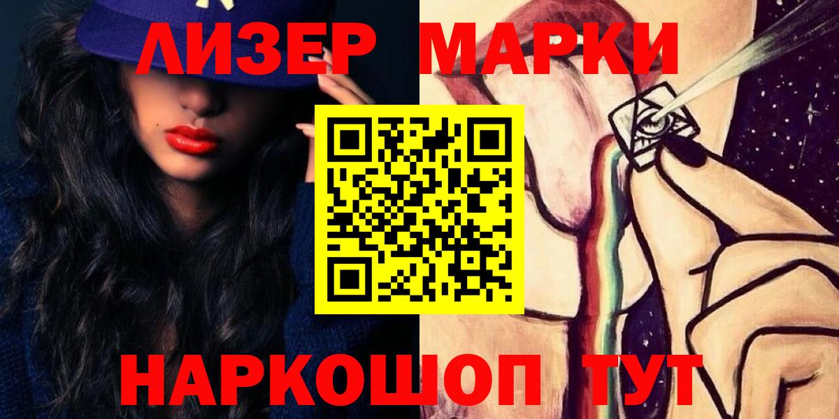 Лсд 25 экстази кислота  ЛСД экстази кислота  Вход с VPN  Краснотурьинск 