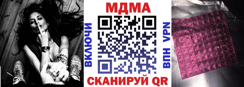 это формула  что такое   Краснотурьинск  MDMA молли  kraken  