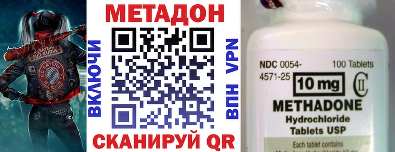 Метадон кристалл Краснотурьинск
