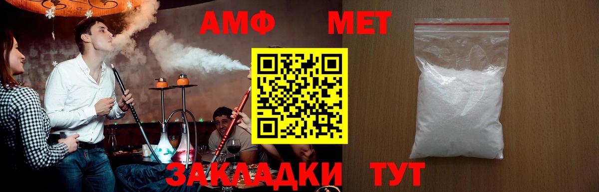 Метамфетамин винт Краснотурьинск