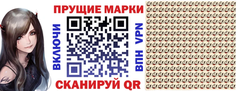 где найти   Краснотурьинск  Марки N-bome 1500мкг 