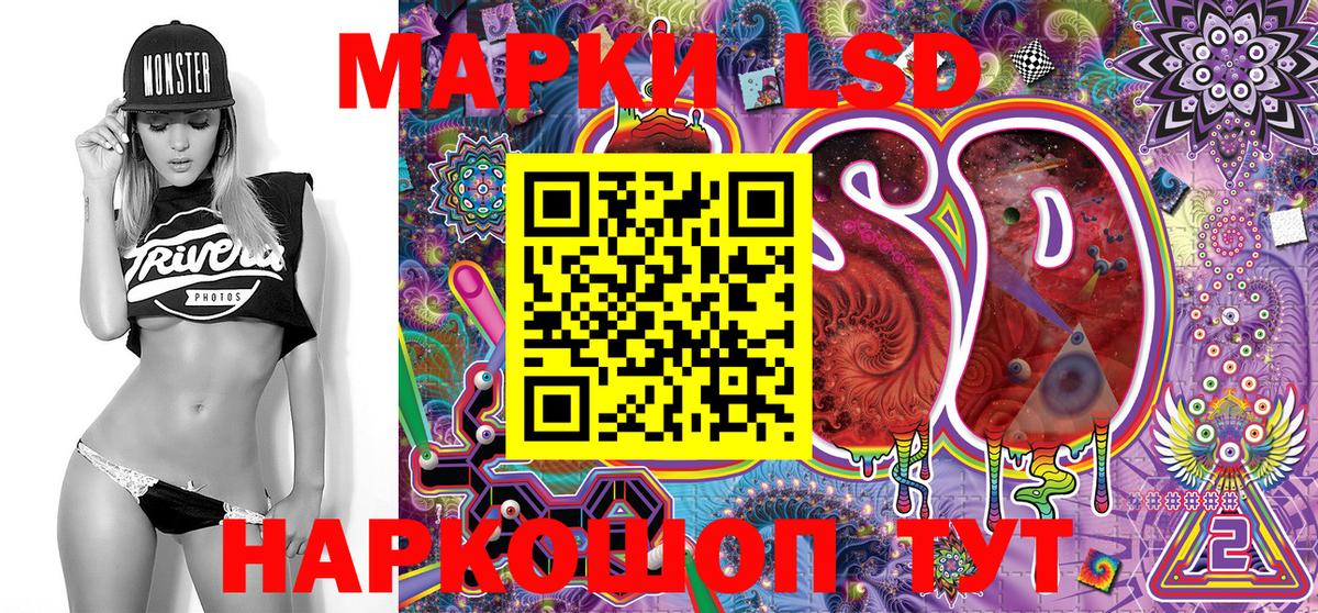 Марки 25I-NBOMe  Вход с VPN  Краснотурьинск  Марки N-bome 1,8мг 