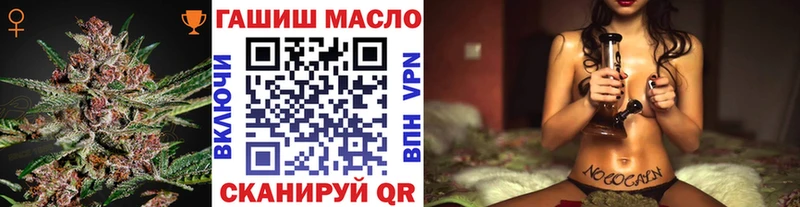 ТГК гашишное масло  Краснотурьинск 