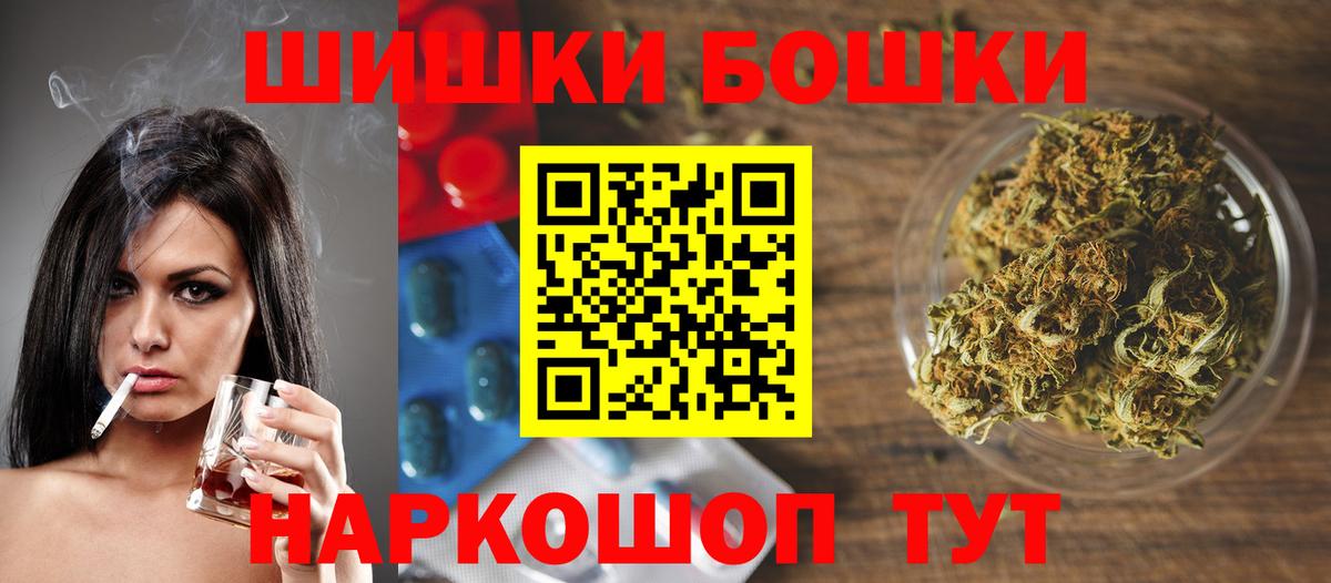 Канабис Amnesia  Конопля Amnesia  Вход с VPN  Конопля Amnesia  Краснотурьинск  Канабис OG Kush 
